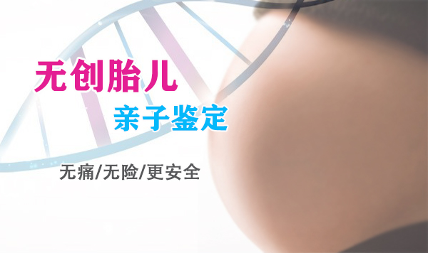 苏州孕期亲子鉴定中心出结果要多久,